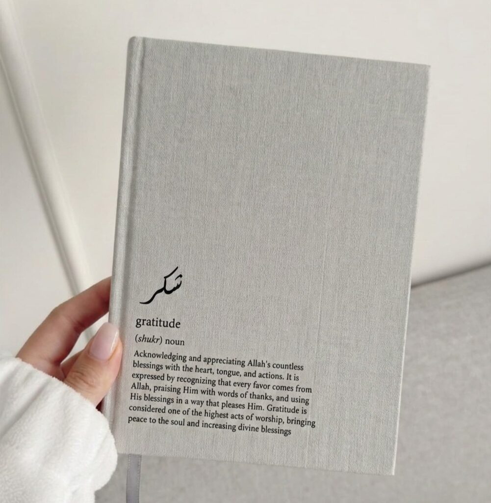 Gratitude Journal - Shukr