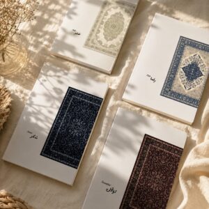Persian Collection Notebook