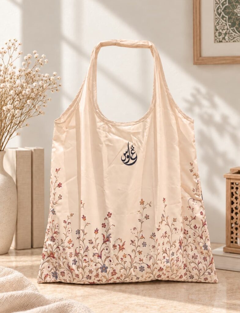 Rawdah Shopping Bag